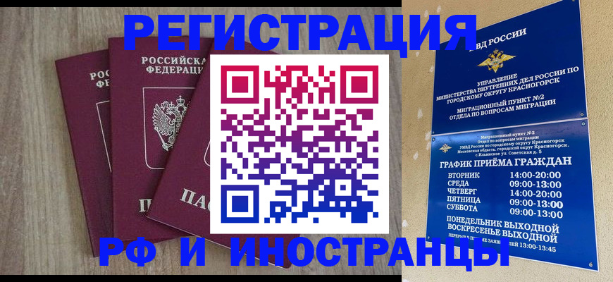 форма 3 в Советской Гавани